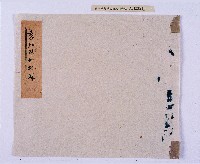 藏品(乾隆四十一年（1776）麻薯舊社開圳呈請告示及主佃合約)的圖片